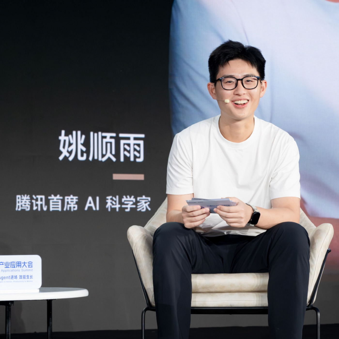 晚点聊 LateTalk 176: 姚顺雨，来到腾讯300天