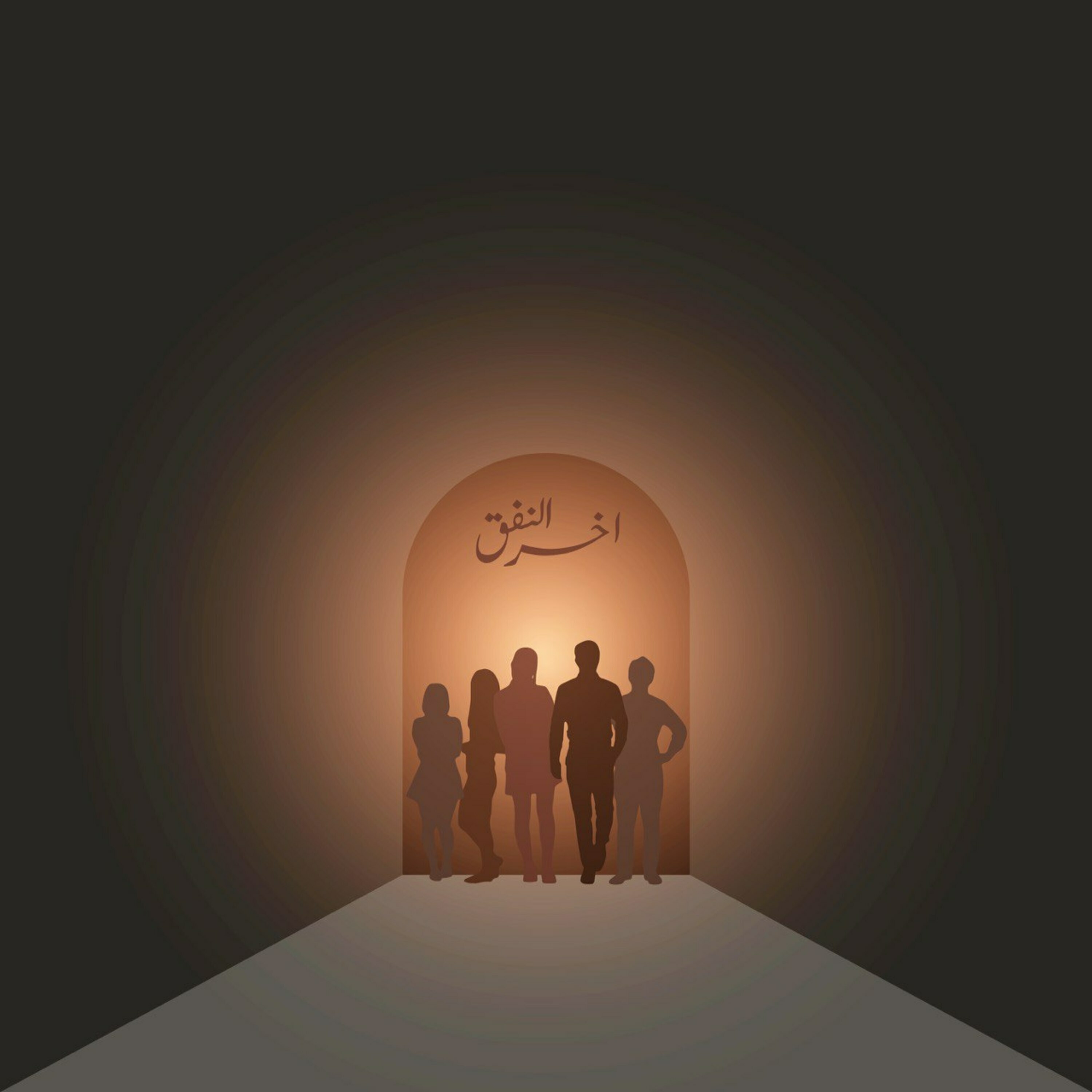 الحلقة الاربعون | جلد الذات🚷