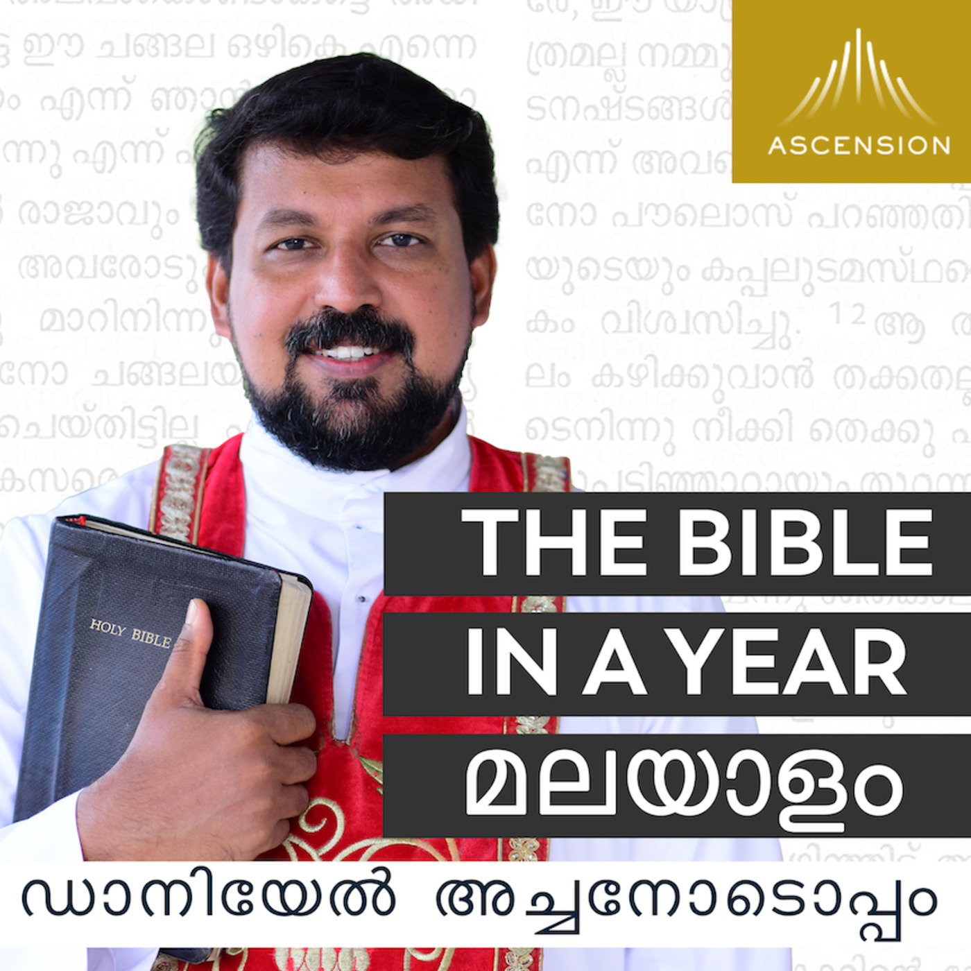 The Bible in a Year - Malayalam 1: Fr. Daniel explains the 'Bible in a Year- Malayalam' Podcast