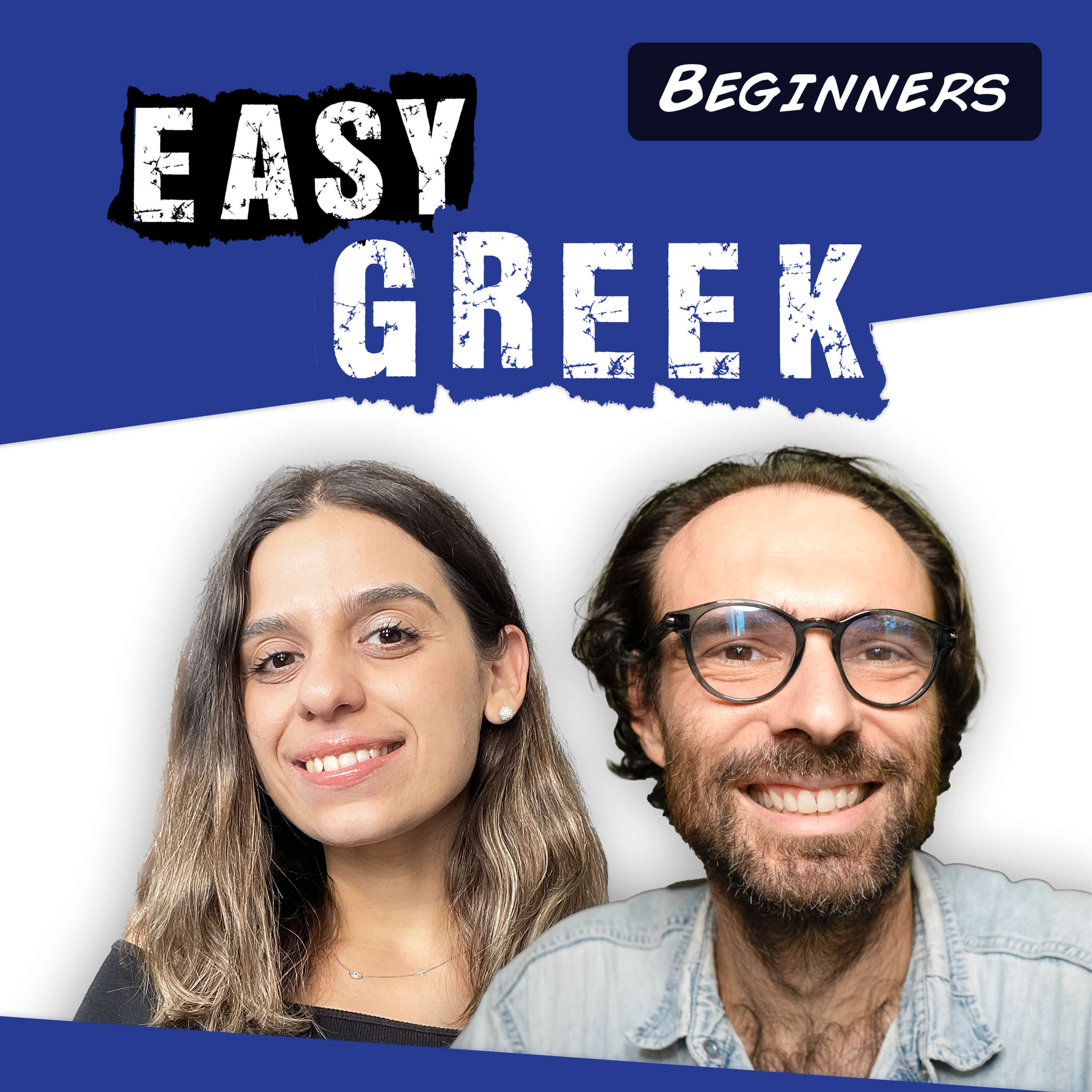 Super Easy Greek for Beginners: Listen to comprehensible Greek | Ελληνικά για αρχαρίους