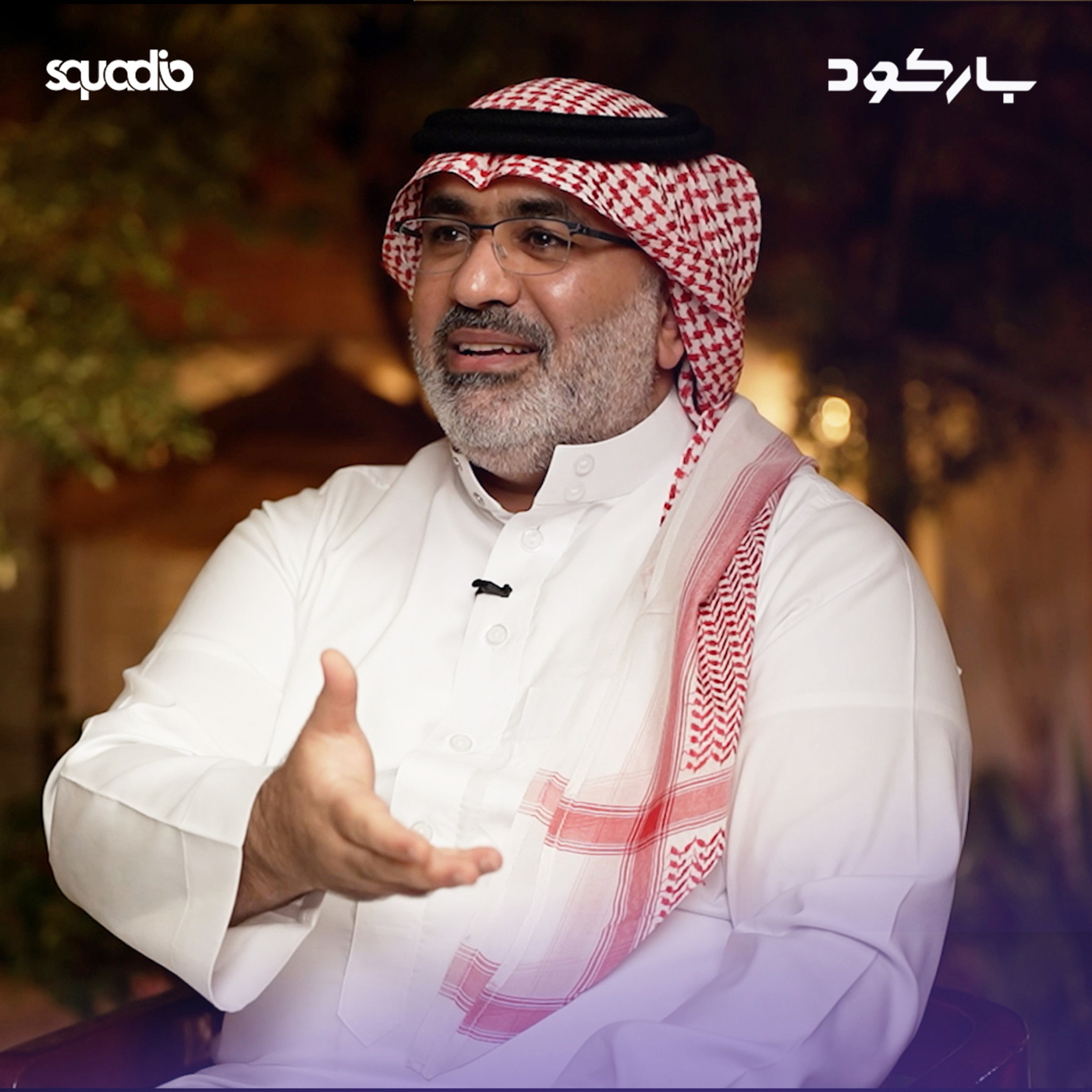 باركود: كيف تحمي منشأتك من الغرامات الضريبية؟
