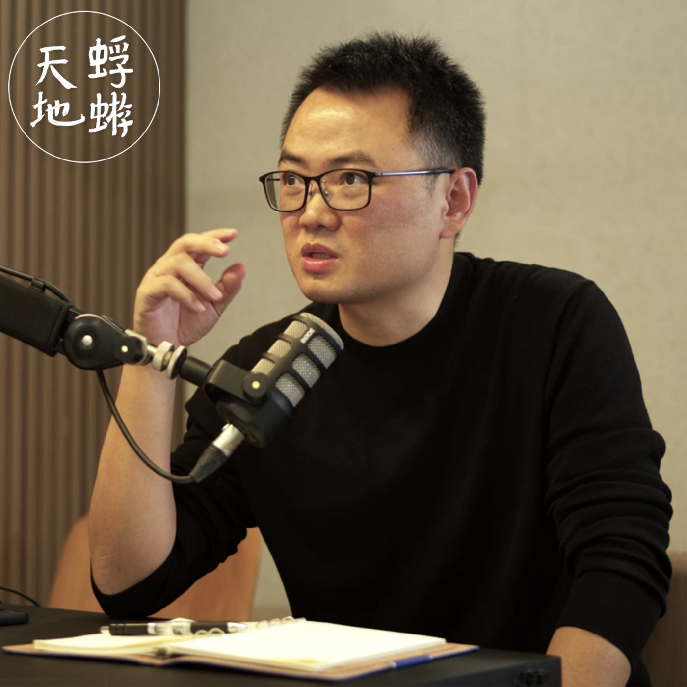 商兆琦：大正浪漫与昭和疯狂、丸山真男、以及日本的战争责任