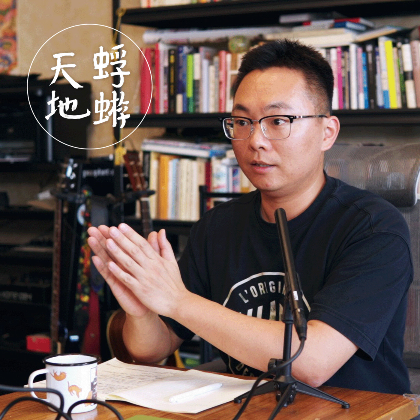 玉肃：用 10 年时间，在美国拿到终身教职；土木、小镇、BIM、建筑智能、优绩主义、学术制度的困境