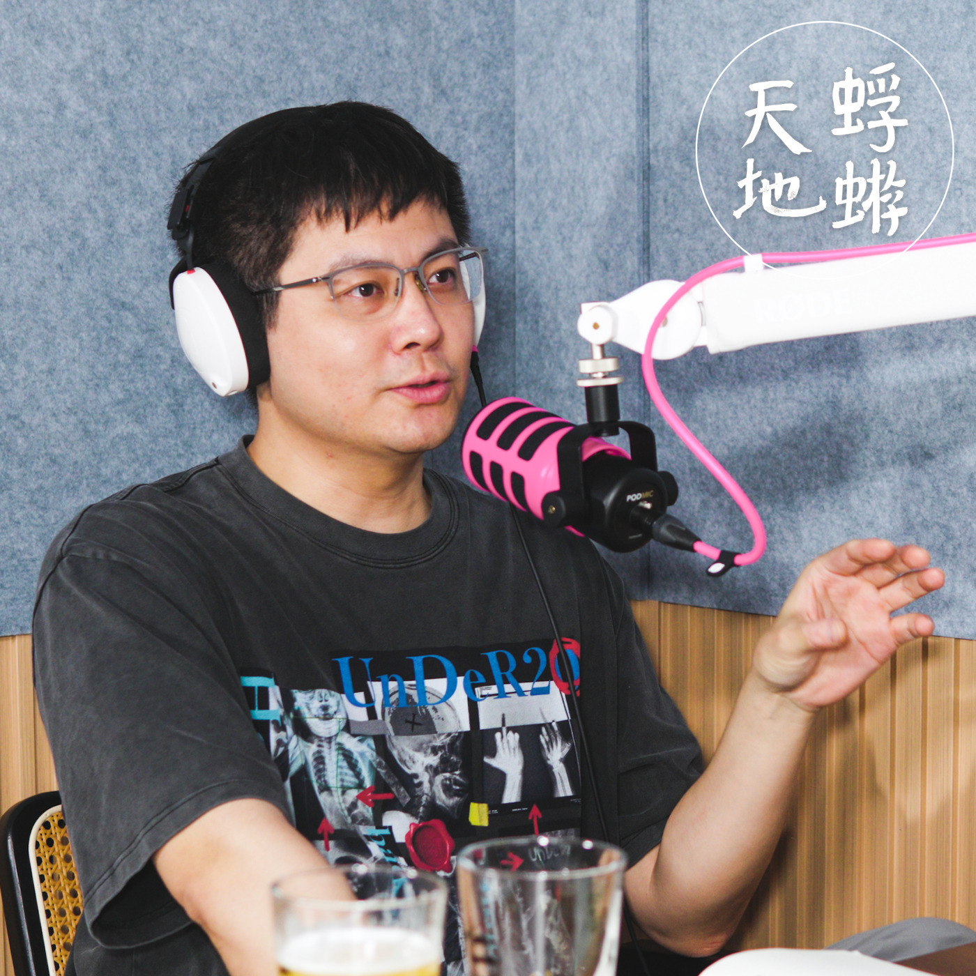 老蒋：辩论、冲突、AI、爹味、中间派、代际差异，我们该如何在网上表达观点？