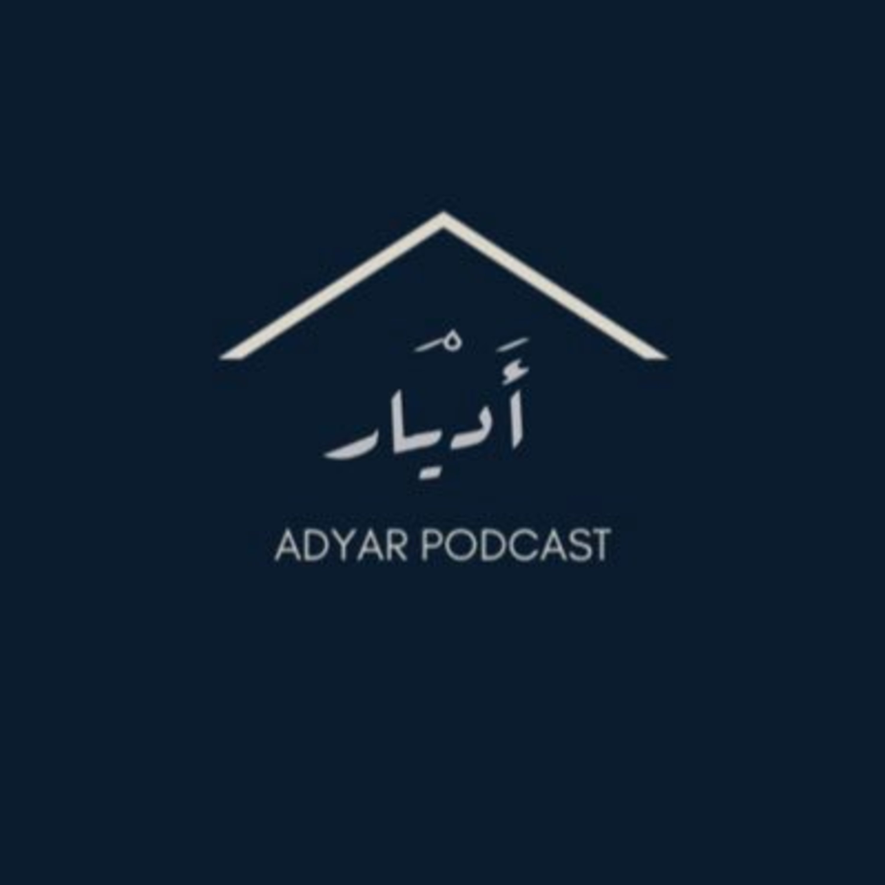كعكة التخصص