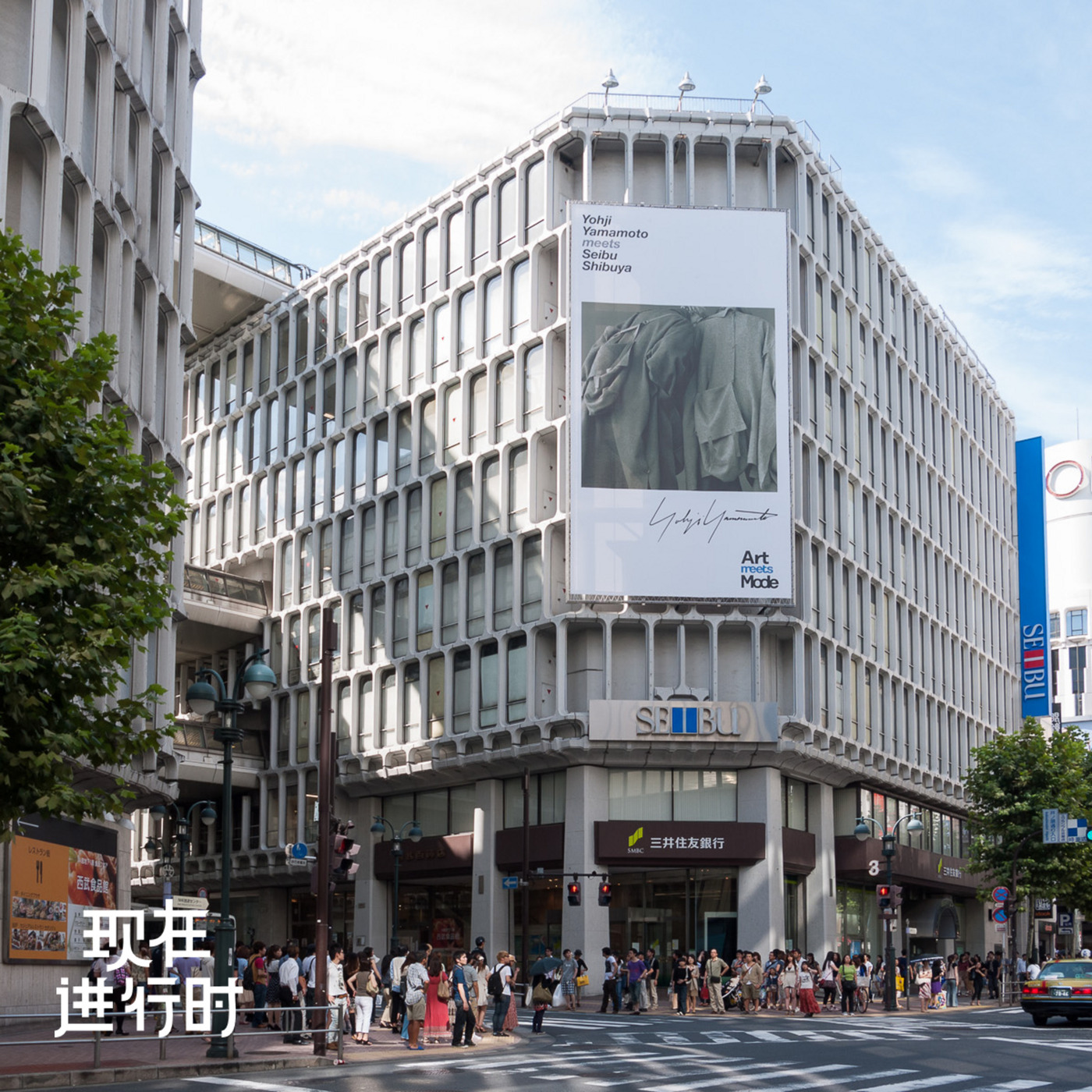 现在进行时: Vol.93 西武涩谷店关店？百货还没死透呢！