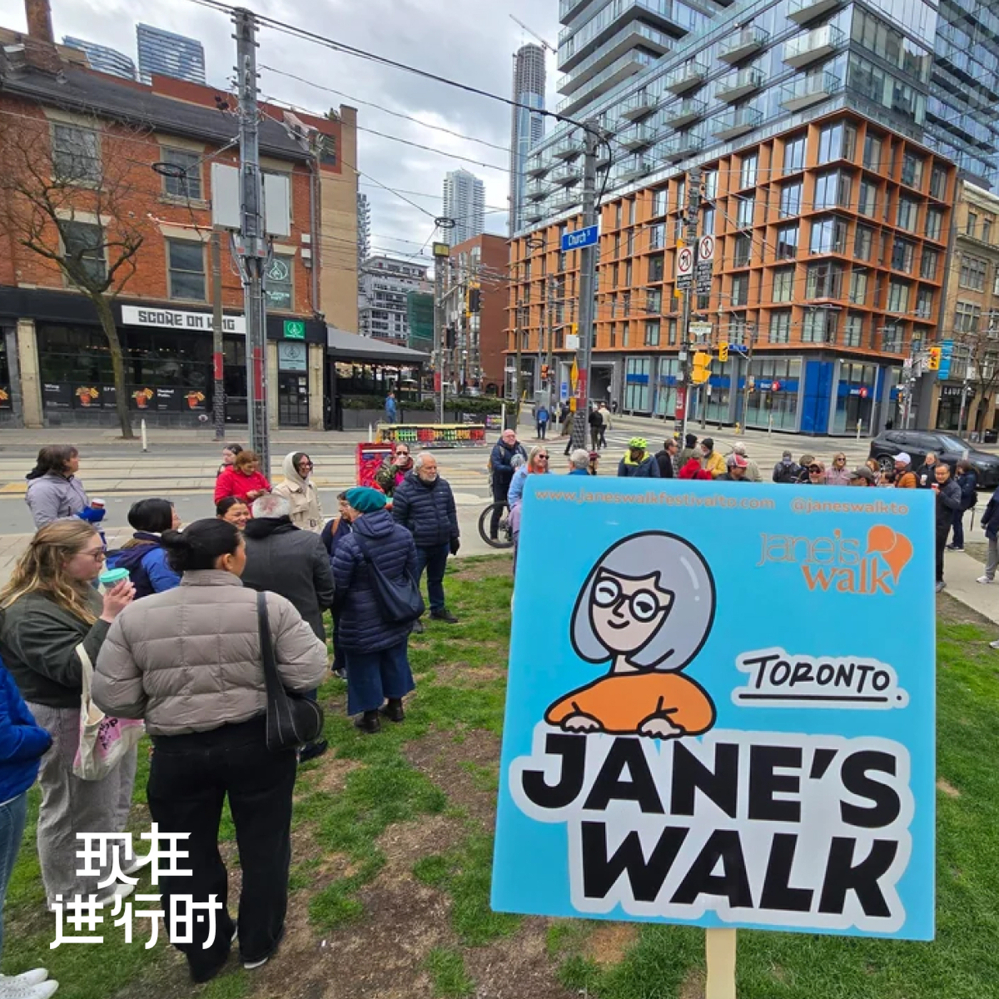 现在进行时: Vol.110 City Walk 不只是打卡：一场散步能改变城市吗？
