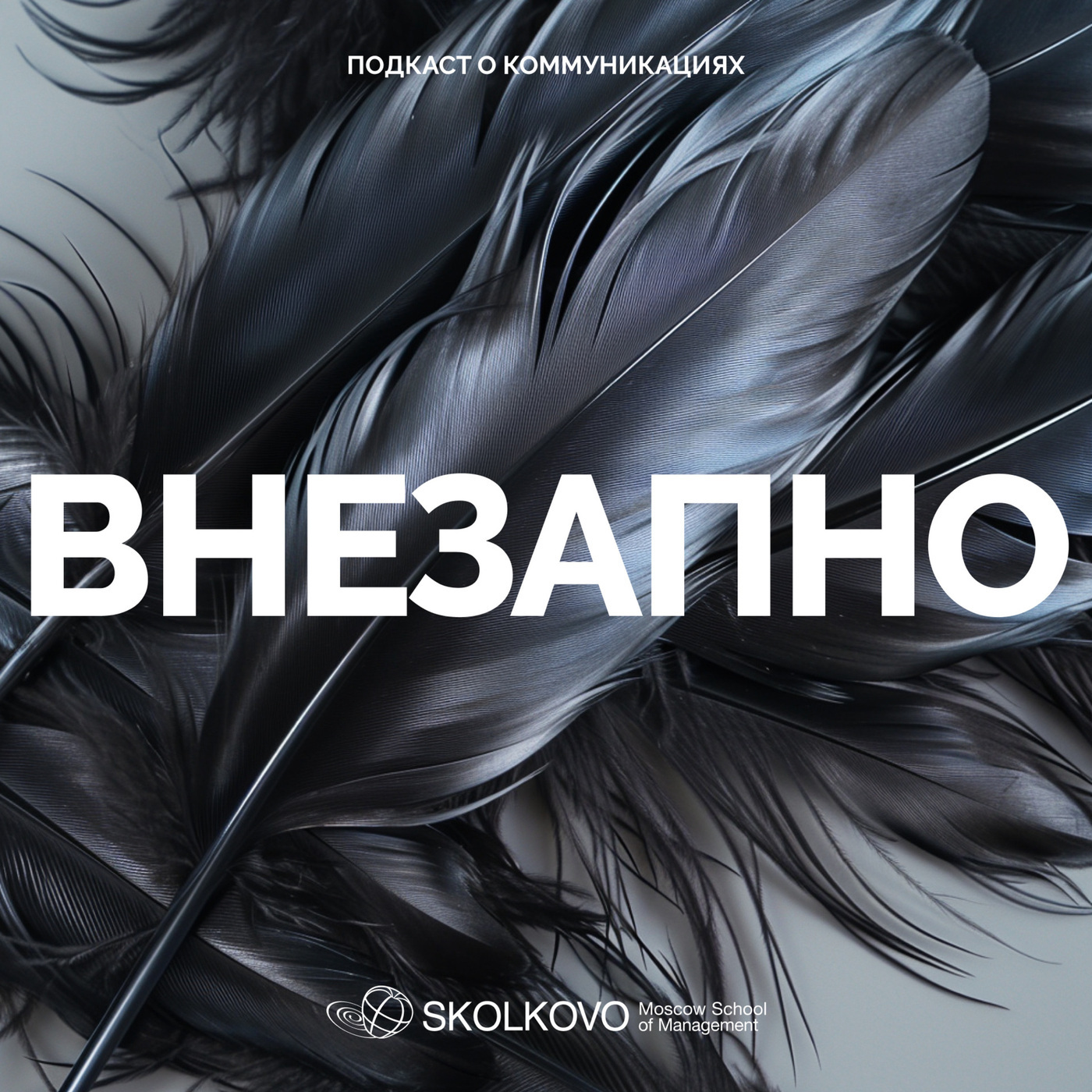 Внезапно spief: Не собирайтесь на ПМЭФ, пока не послушаете этот выпуск
