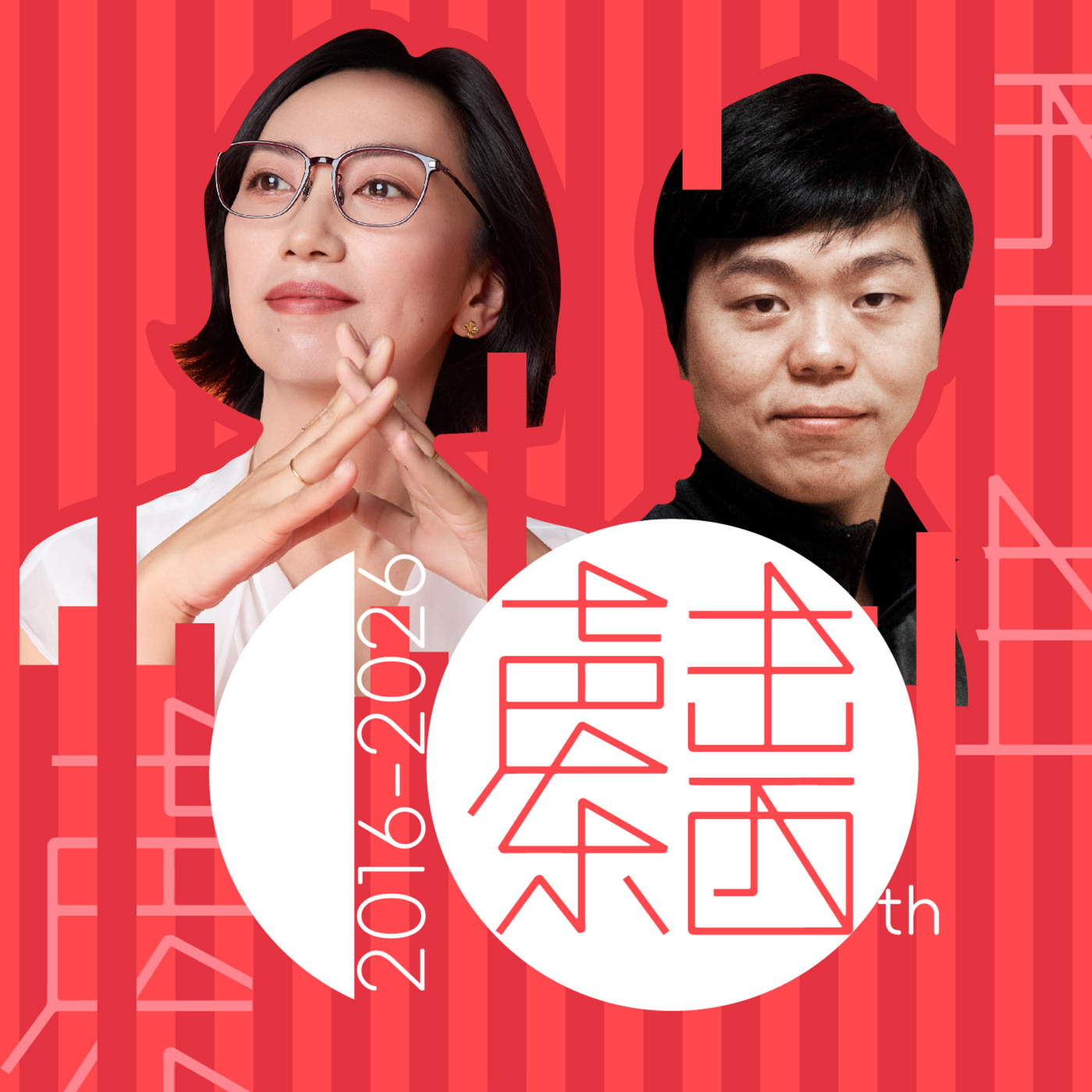 声东击西: #399 贾扬清：我所经历的「人工智能已死」到「AI 颠覆世界」的数年巨变丨十周年特别节目
