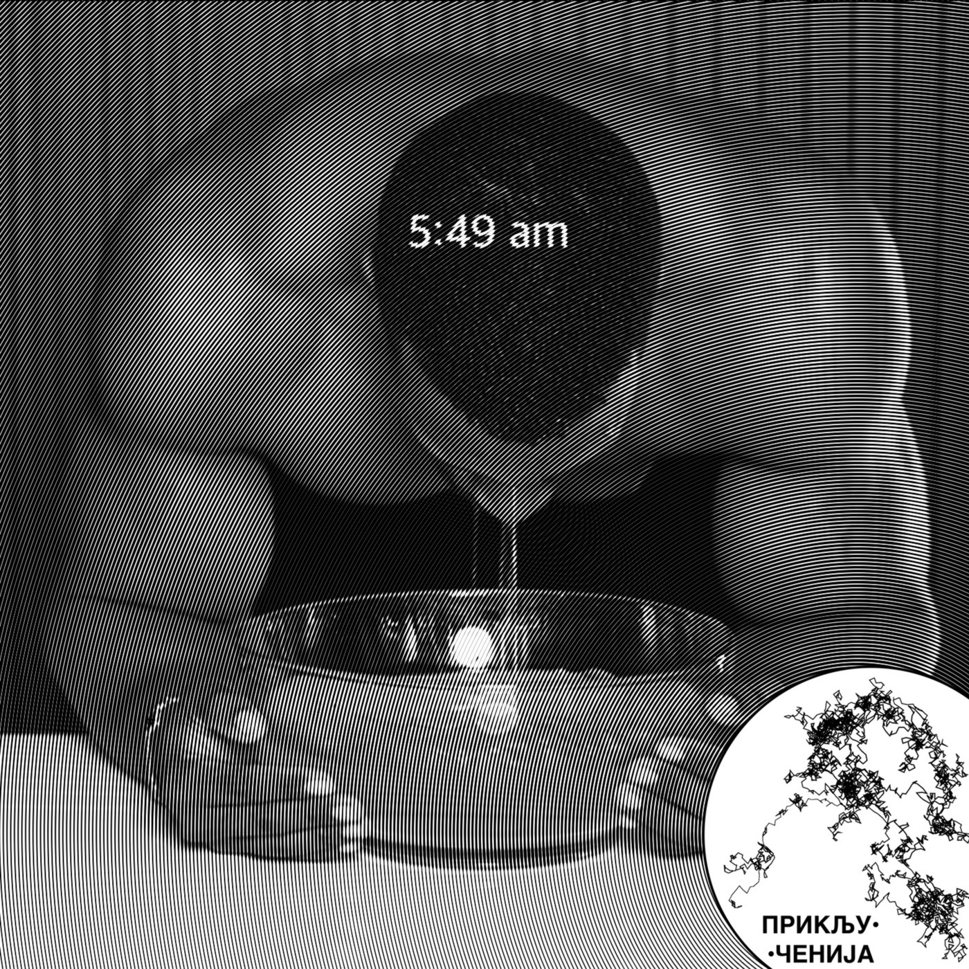 Priključenija 289: Slopokalipsa