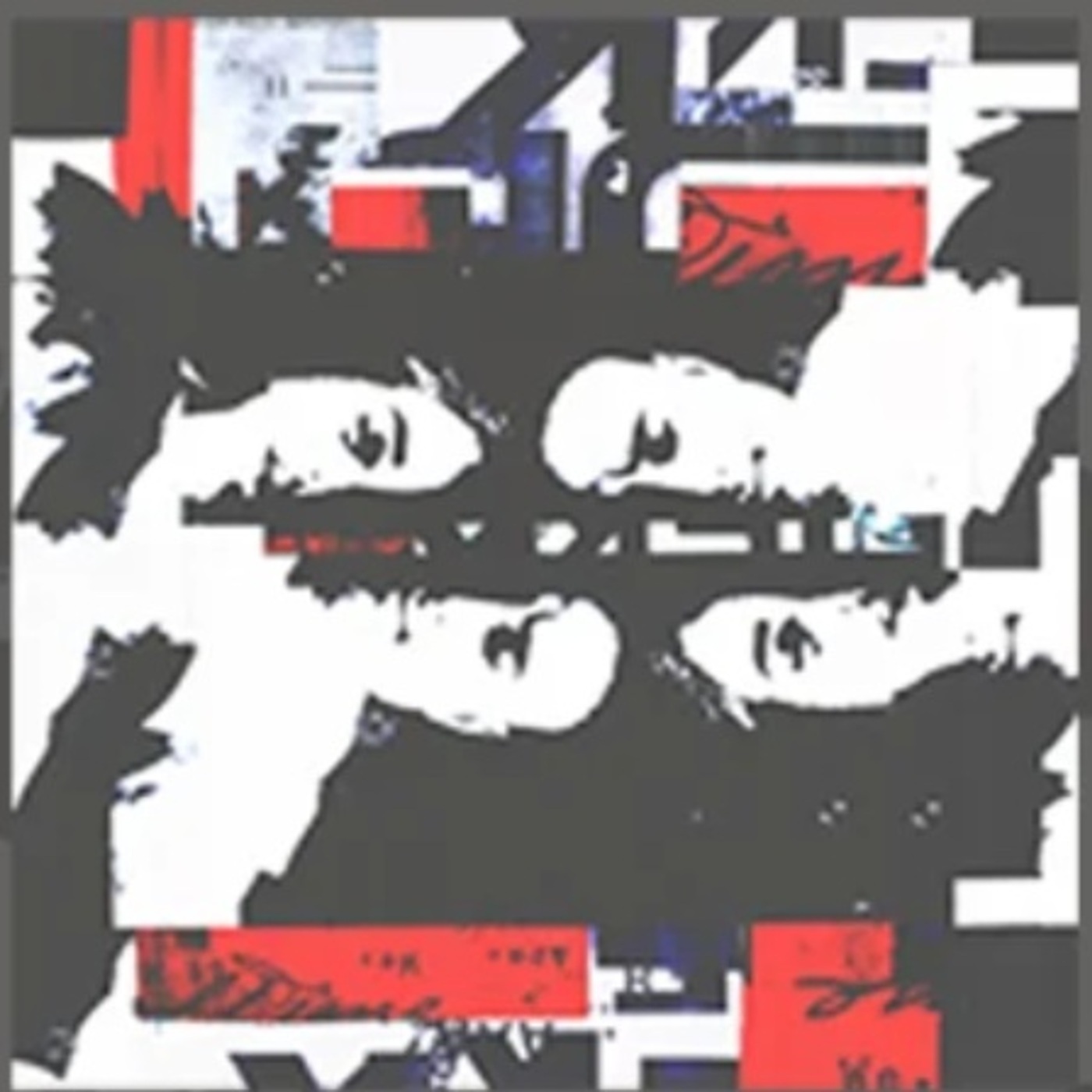 For Songs 84: For Songs Singles! Dreaming Dangerous by Sons of Silver