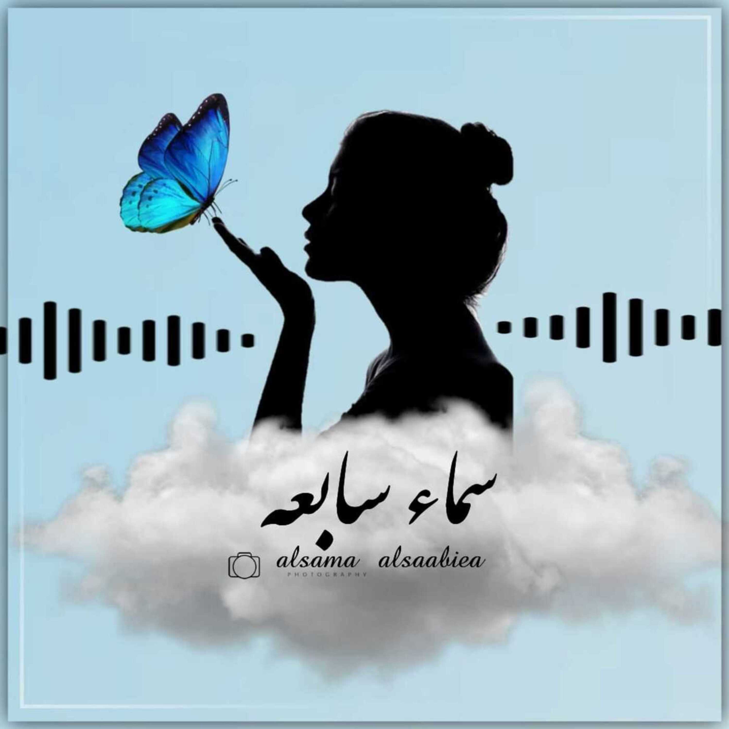 Episode 6: الحنين إلى الماضي