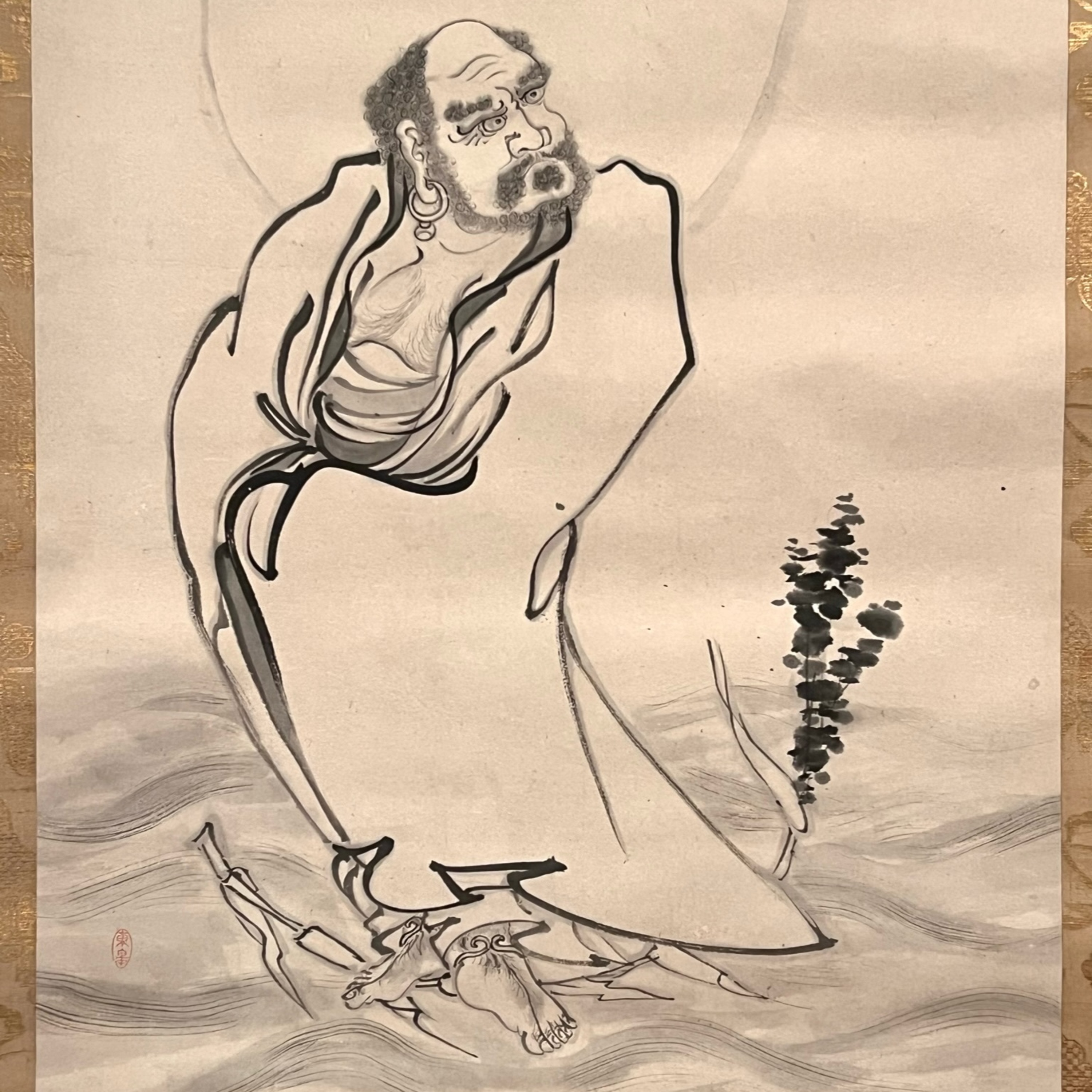 一葦渡江