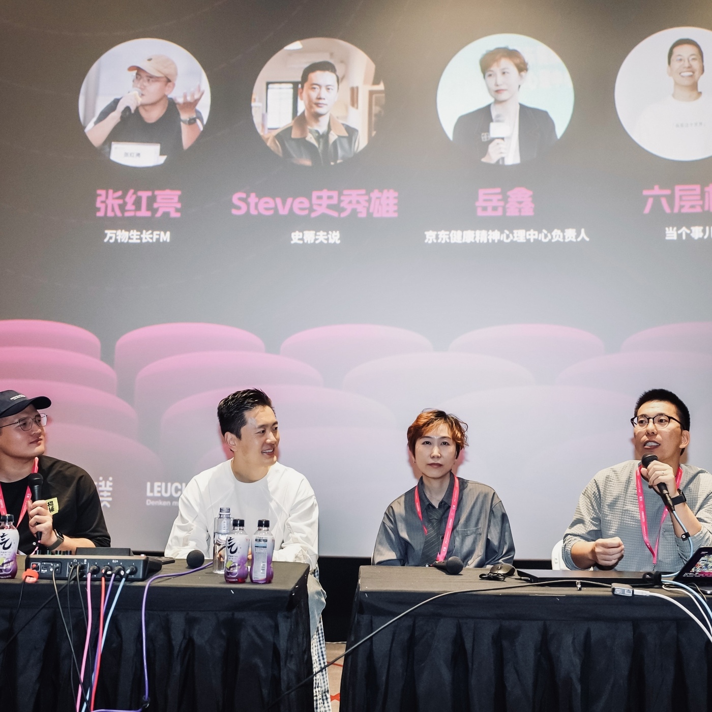 史蒂夫说: 史蒂夫说445期 - 看病咨询三大痛：找谁靠谱、害怕权威、问题沟通不清楚