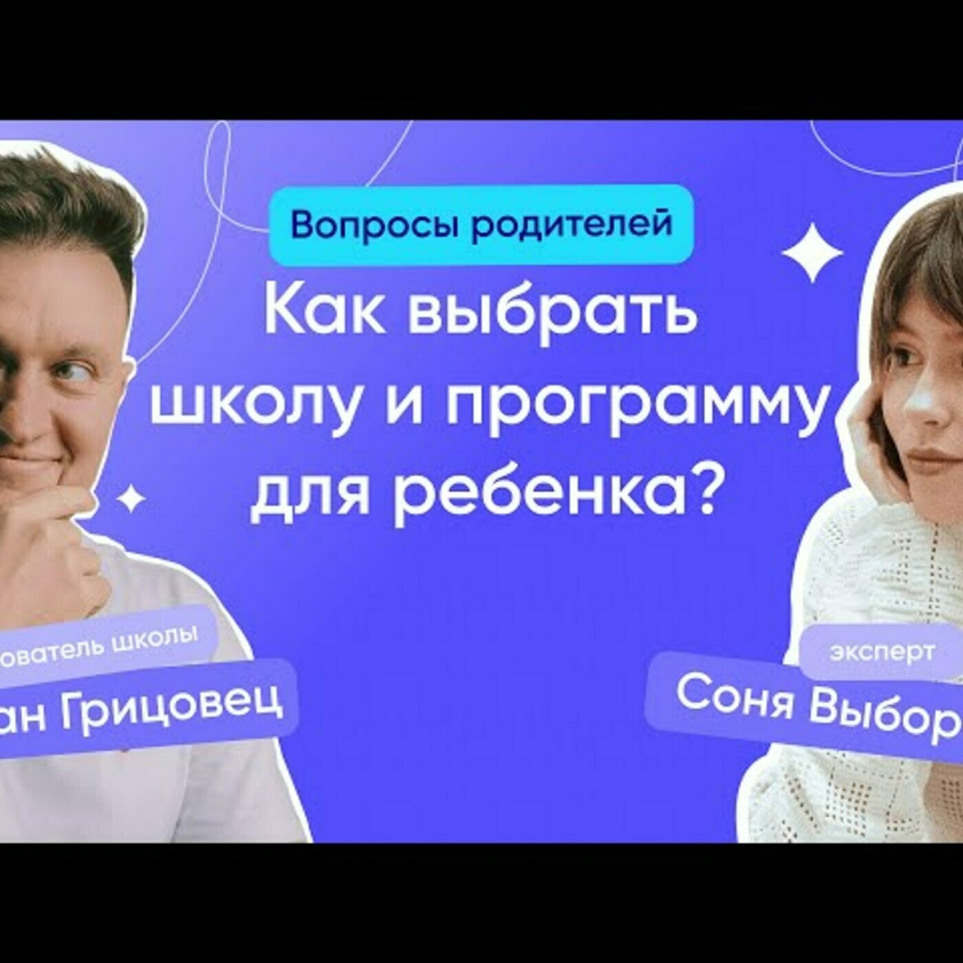 Секреты успешного обучения дома и в школе!