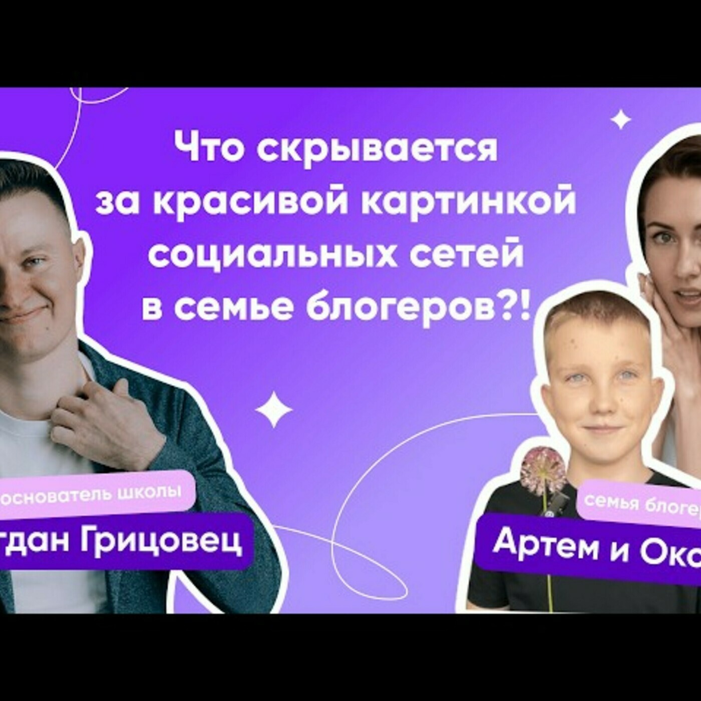 Где инструкция к детям? 5: Выгонят из дома в 16 лет! Как вырастить из мальчика мужчину?!