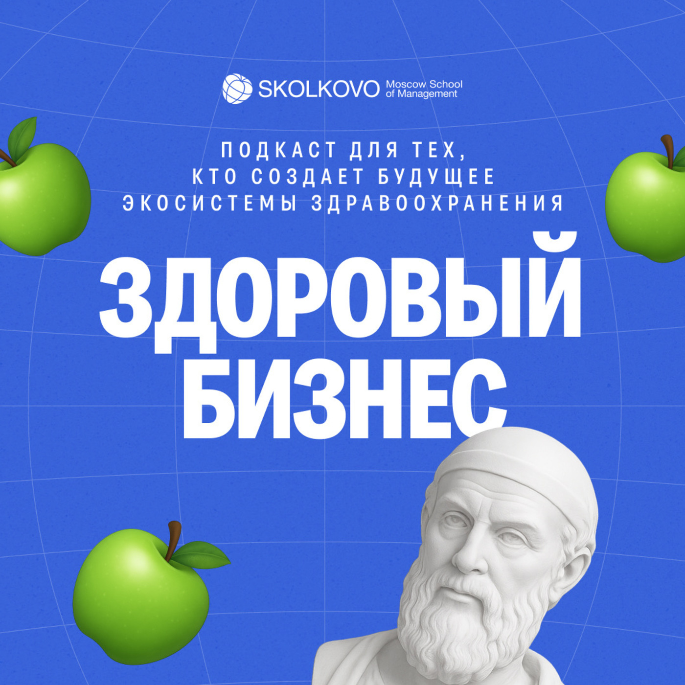 Здоровый бизнес voloshina: Спорт как опыт и предпринимательство