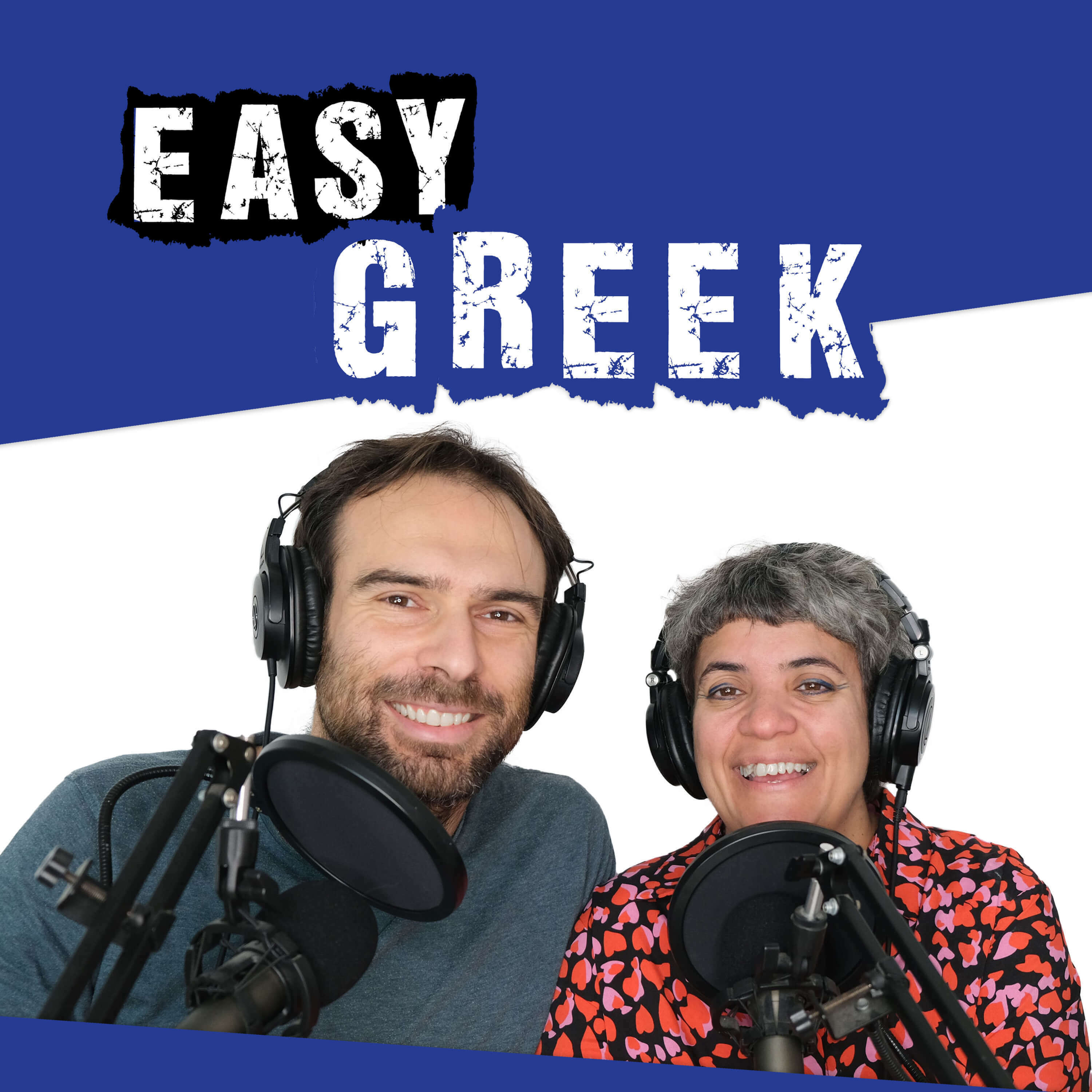 Easy Greek: Learn Greek with authentic conversations | Μάθετε ελληνικά με αυθεντικούς διαλόγους