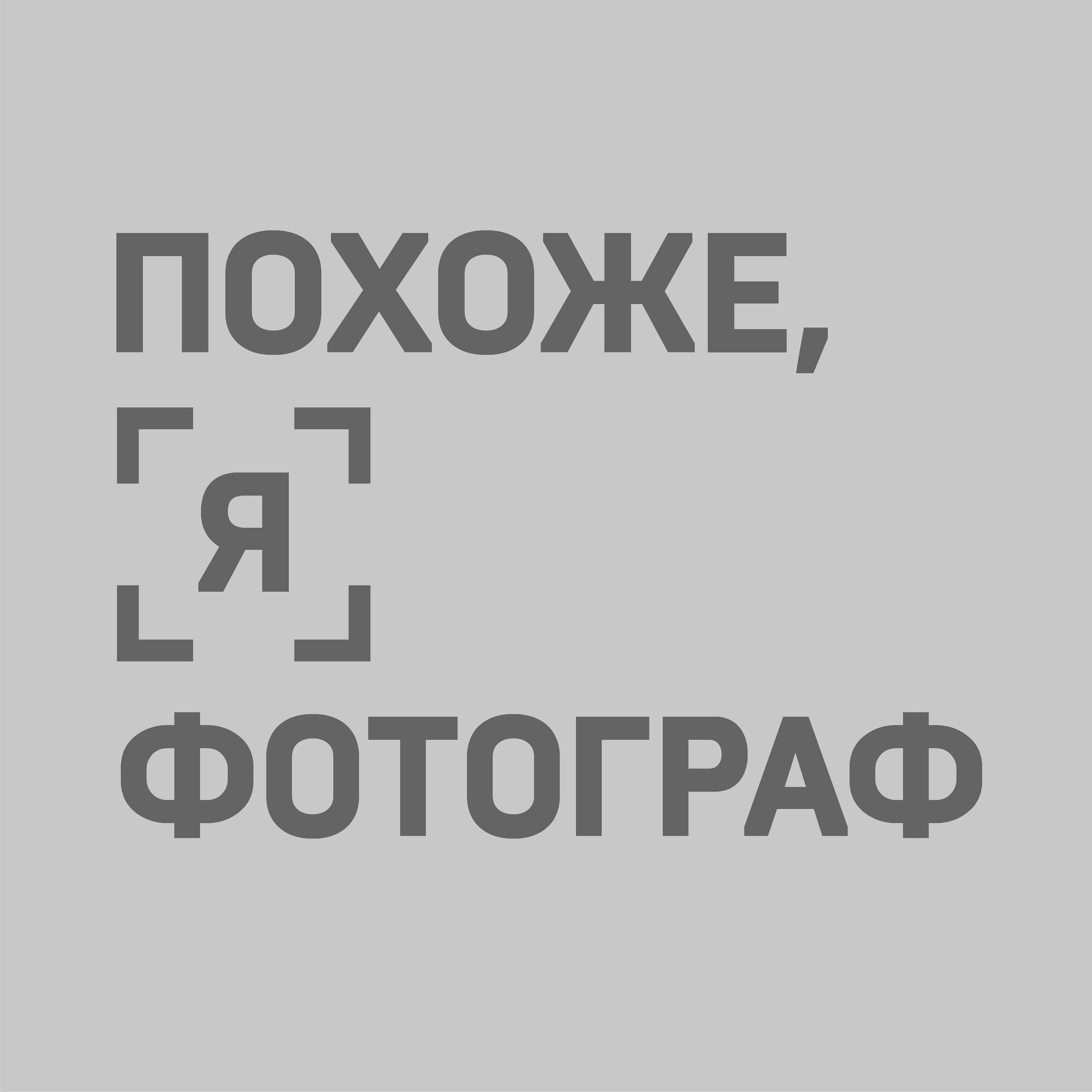 73: Год спустя 73: Год спустя