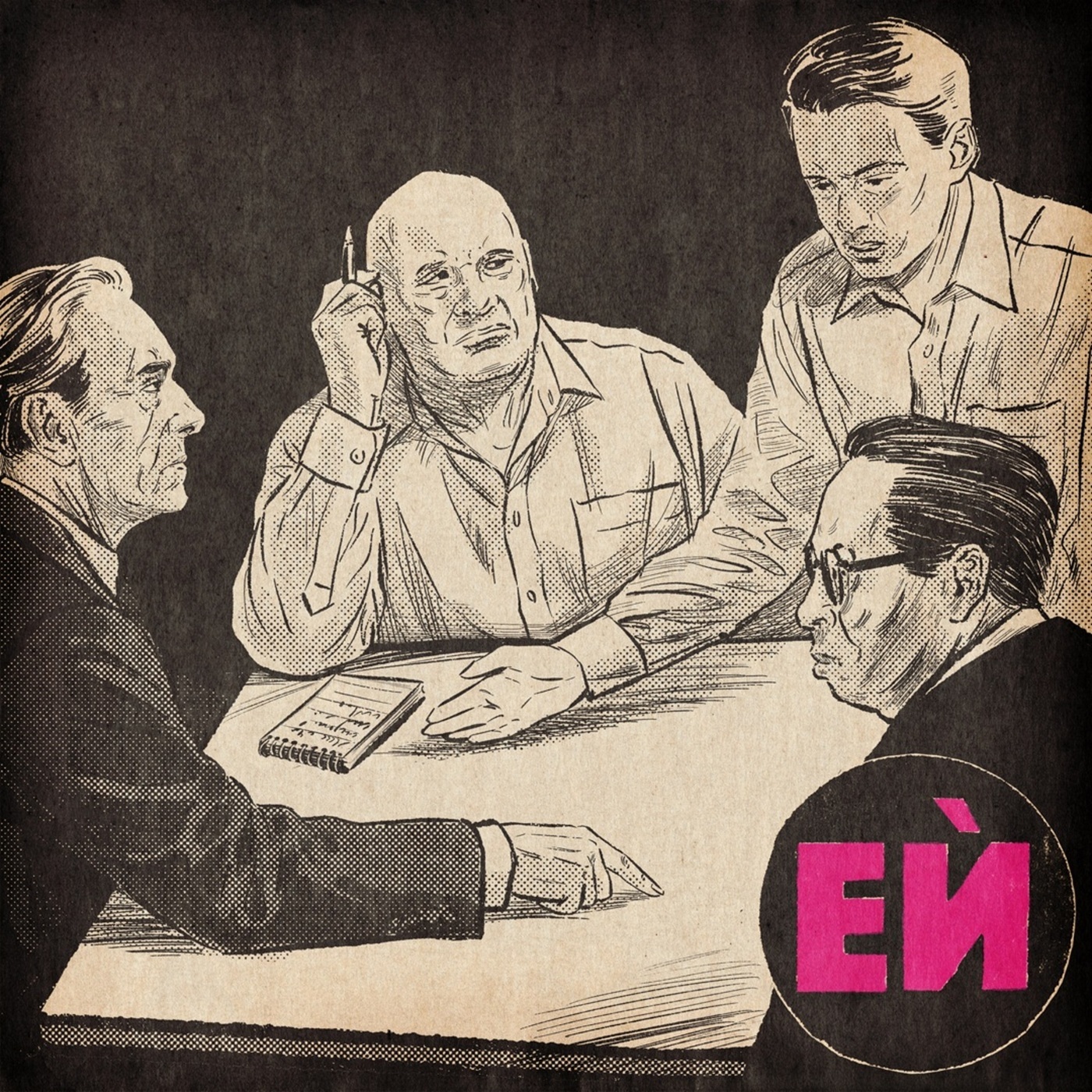 Естествен ѝнтелект 125-debatiraneto: Дебатирането