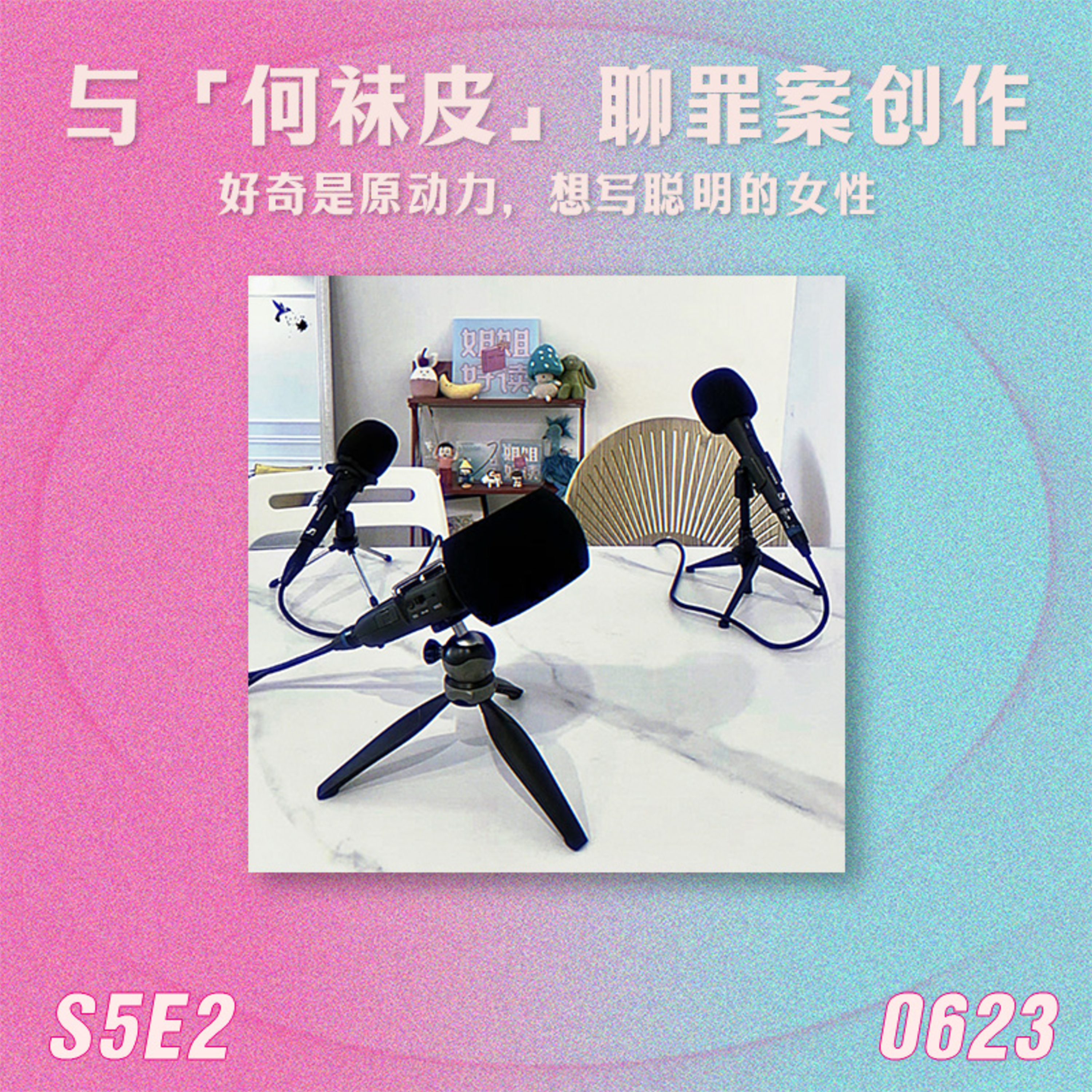 Poster Image