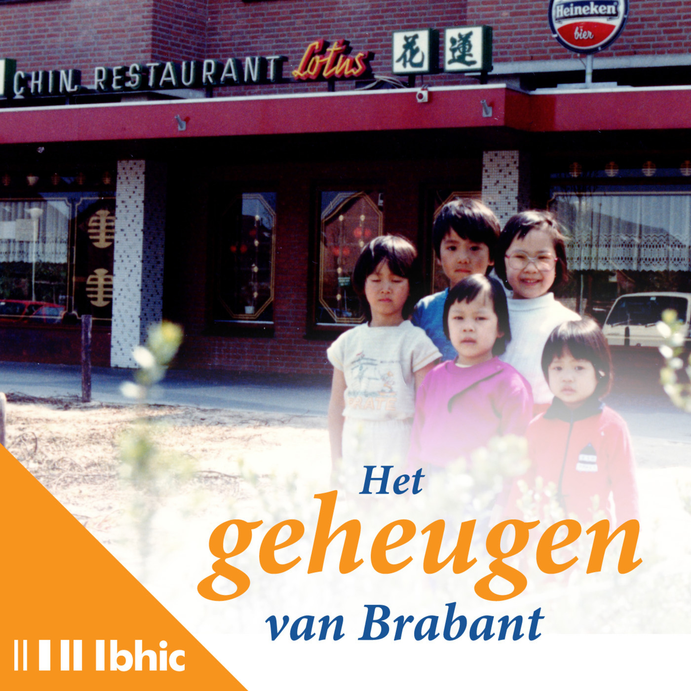 Het geheugen van Brabant : Vanavond halen we Chinees - 1: Slapen onder de toonbank