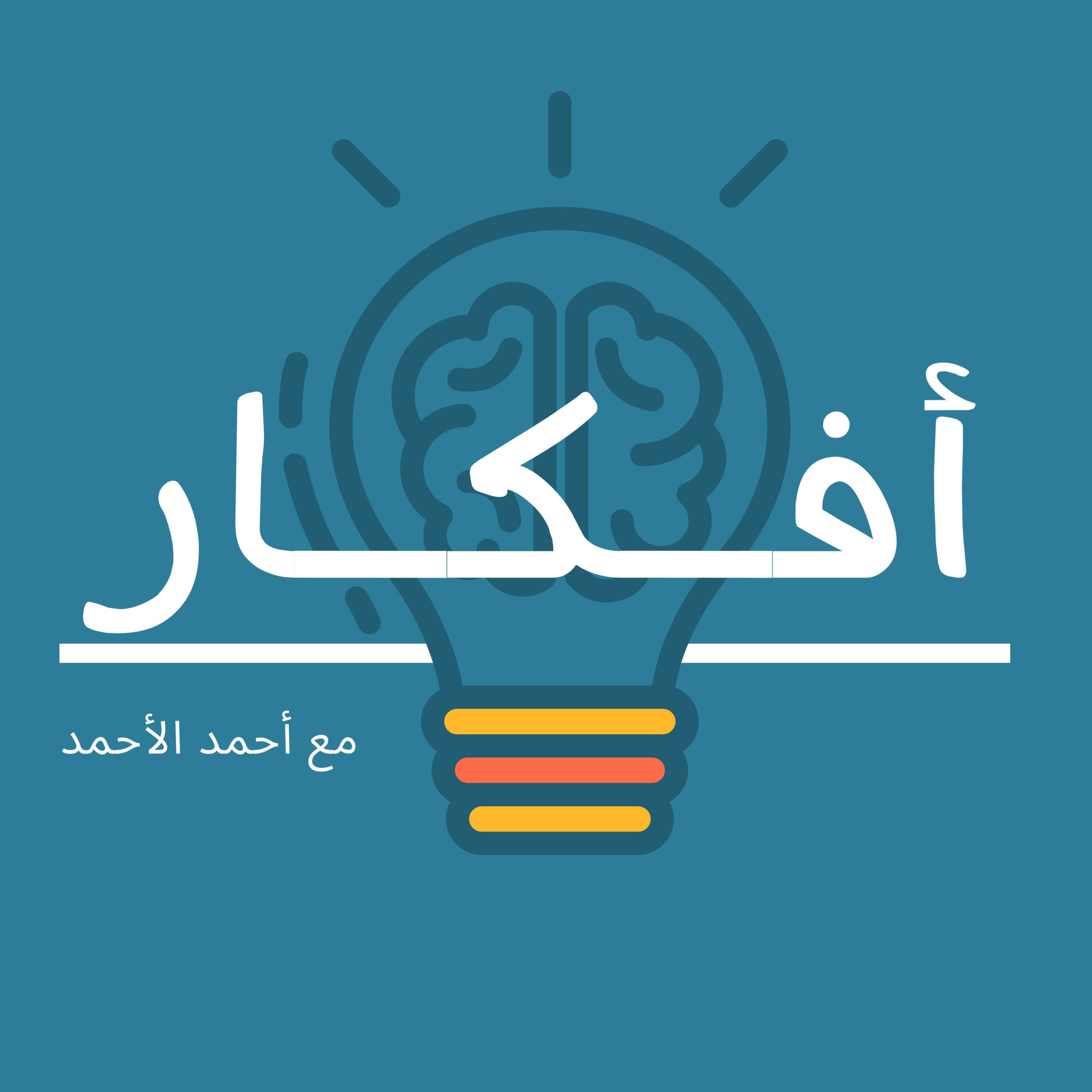 هل تحتاج لدخل إضافي؟