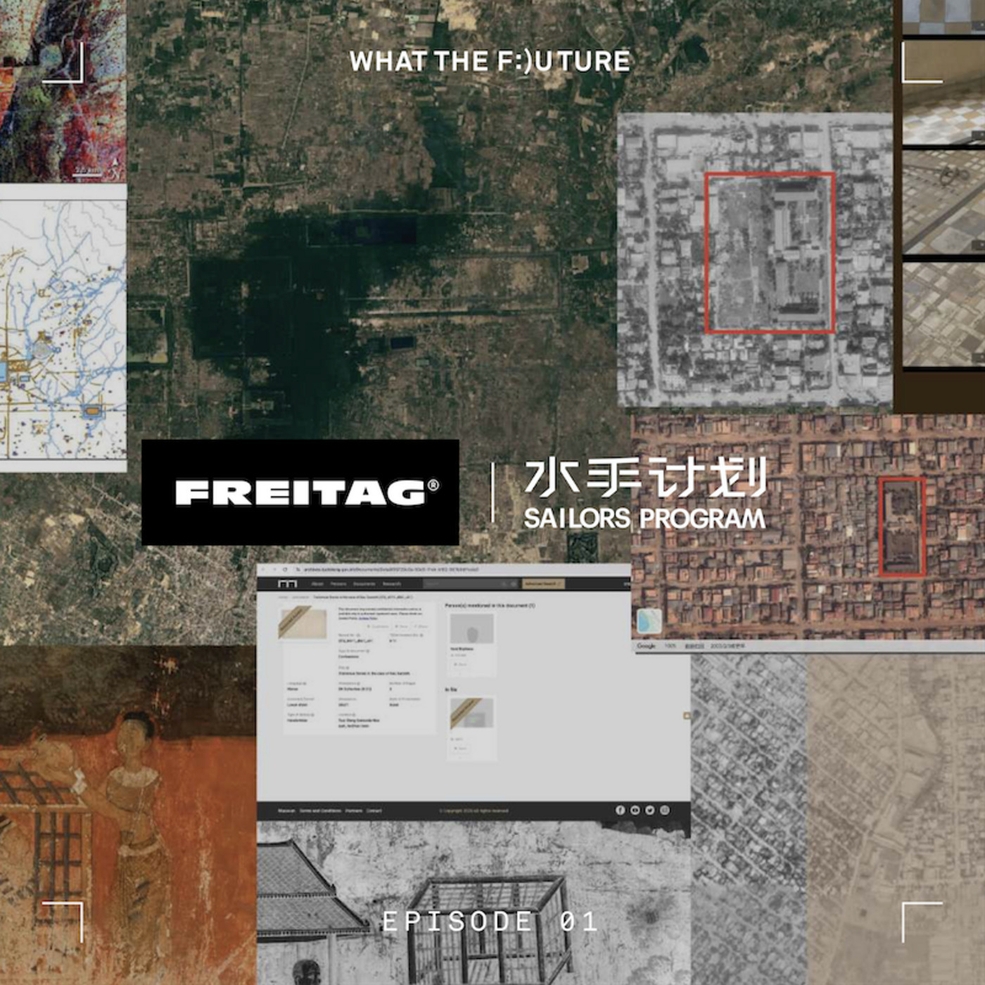 What the F:)UTURE 13: 水手计划特别节目｜浦潇月：热带伤口