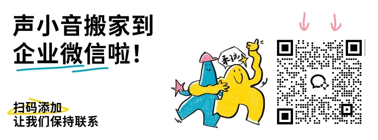 科技早知道