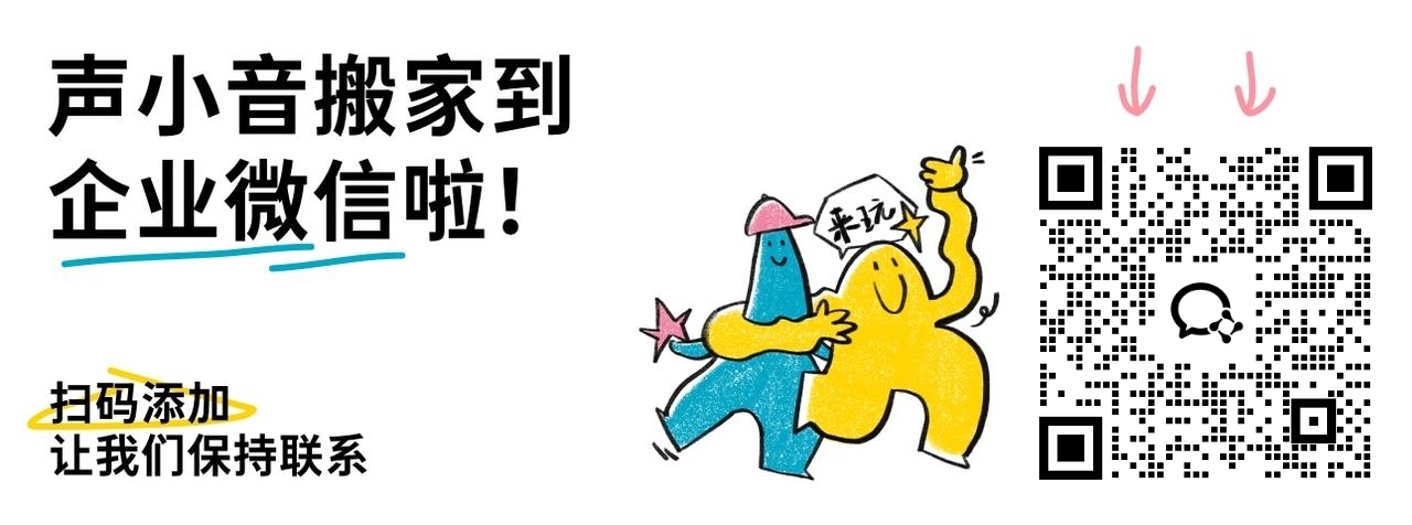科早